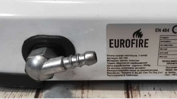 Плита газова під балон настільна Туреччина Eurofire 1 конфорка FF