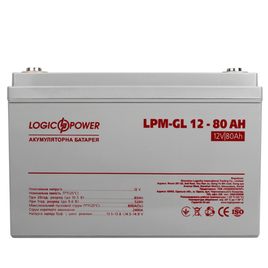 Комплект резервного живлення для котла і теплої підлоги LogicPower ИБП B1000VA + гелевая батарея 960W