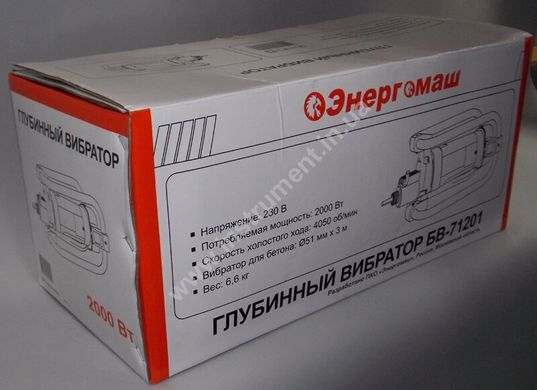 Электрический вибратор для бетона Энергомаш БВ-71201