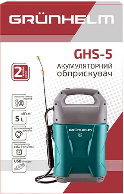 Обприскувач акумуляторний 5 л Grunhelm GHS-5