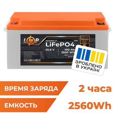 Акумулятор LP LiFePO4 25,6V - 100 Ah (2560Wh) (BMS 100A/50А) пластик Smart BT