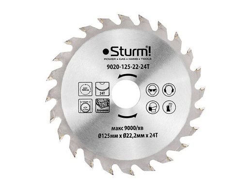 Диск пильний по дереву Sturm 9020-125-22-24T, 125х22 мм 24 зуба