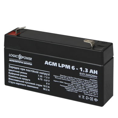 Акумулятор AGM LPM 6V - 1.3 Ah