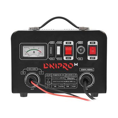 Автомобильное зарядное устройство Dnipro-M BC-20