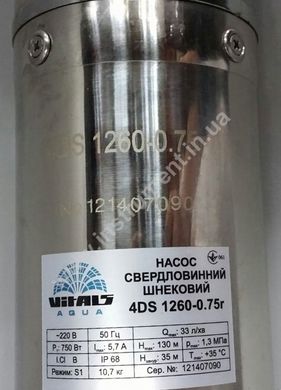 Насос заглибний свердловинний шнековий Vitals aqua 4DS 1260-0.75r