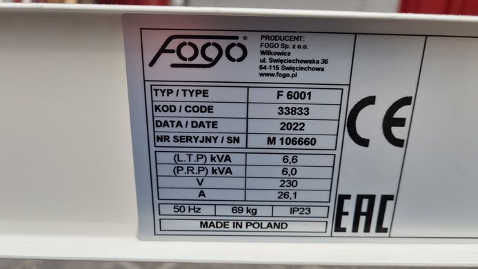 Генератор Fogo F6001 бензиновий (F 6001)