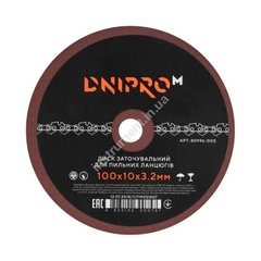 Диск заточный для цепи Dnipro-M GD-100 100x10x3.2 мм