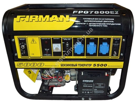 Бензиновая однофазная электростанция FIRMAN FPG 7800E2