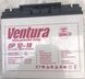 Акумулятор 12v-18Ah Ventura GP 12-18