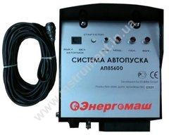Система автопуска для бензогенераторов Энергомаш АП-85600