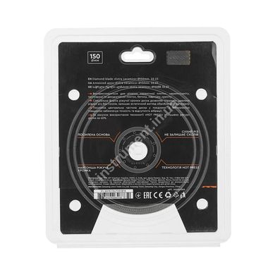 Алмазный диск Dnipro-M Extra-Ceramics 150х22.2мм