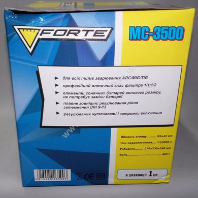 Маска сварщика Forte МС-3500