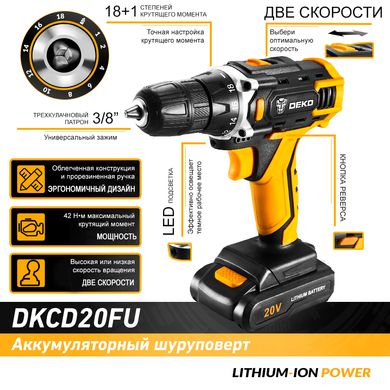 Аккумуляторный шуруповёрт DEKO 20В DKCD20FU-LI