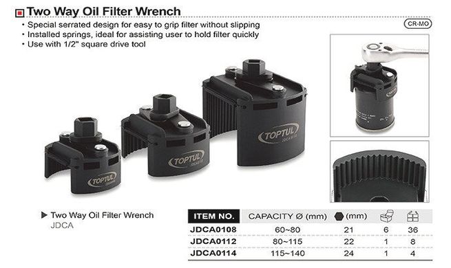 Съёмник м/фильтра универсальный 60-80 мм 1/2" или под ключ 21 мм TOPTUL JDCA0108