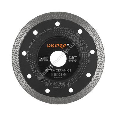 Алмазний диск Dnipro-M 125 22.2 Extra-Ceramics
