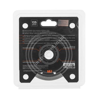 Алмазный диск Dnipro-M Extra-Ceramics 125х22.2мм