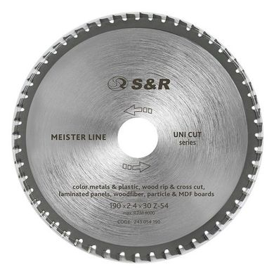 Диск пильний S & R Meister UniCut 190x30x2,4 мм (243054190)