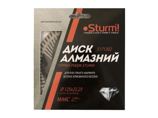 Диск алмазный Турбо-ридж Sturm (125x22.23 мм)