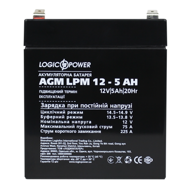 Аккумулятор AGM LPM 12V - 5 Ah