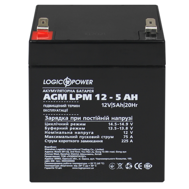 Акумулятор AGM LPM 12V - 5 Ah