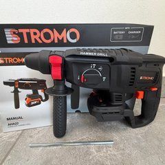 Акумуляторний перфоратор Stromo AHA22, без акумулятора та зарядного пристрою, безщітковий