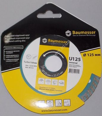 Алмазный диск Baumesser TURBO UNIVERSAL 125x1,8x8x22,23