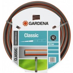 Шланг Gardena Classic 19 мм х 50м. (18025-20.000.00)