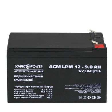 Аккумулятор AGM LPM 12V - 9 Ah