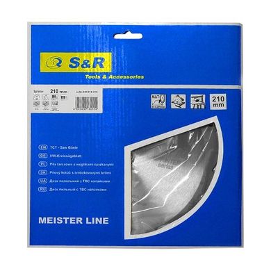 Диск пильний S & R Meister Sprinter 210x30x2,4 мм (240018210)