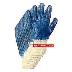 Набор перчаток Stark 10 нитрил 10 шт. (510601710.10)