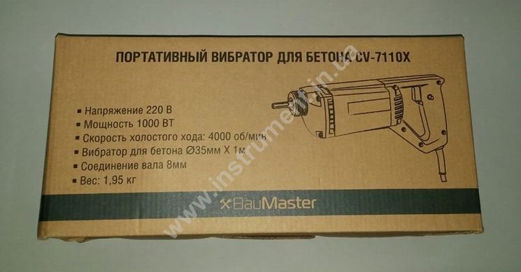 Электрический вибратор для бетона BauMaster CV-7110X