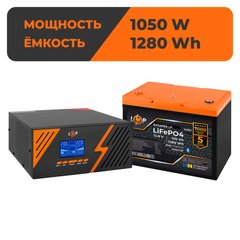 ИБП с правильной синусоидой 12V LPM-PSW-1500VA (1050Вт) + Аккумулятор LP LiFePO4 LCD 12V (12,8V) - 100 Ah (1280Wh) (BMS 80A/40А)