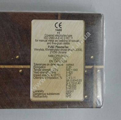 Електроди МОНОЛІТ РЦ (Е46) АНО-36, 350 мм, 3 мм, 1 кг
