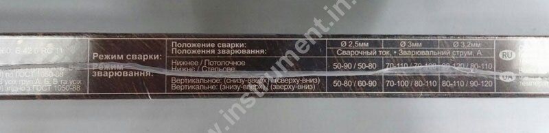 Электроды МОНОЛИТ РЦ (Е46) АНО-36, 350 мм, 3 мм, 1 кг