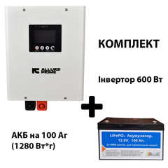 Система бесперебойного питания ALLURE PRIME HX 600W (12V) AP12-100 (100Ач / 1270Вт/ч)
