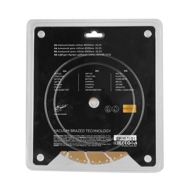 Алмазный диск Dnipro-M Ultra 230 мм