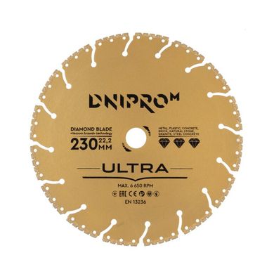 Алмазний диск Dnipro-M Ultra 230 мм