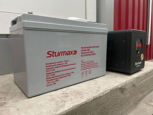 Комплект ИБП Sturmax 1500 ВA PSM951500SW + Акумуляторна гелева батарея GEL 12B 100 Аг Sturmax
