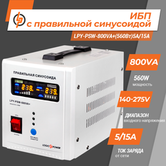 ДБЖ з правильною синусоїдою 12V LPY-PSW-800VA+(560Вт)5A/15A