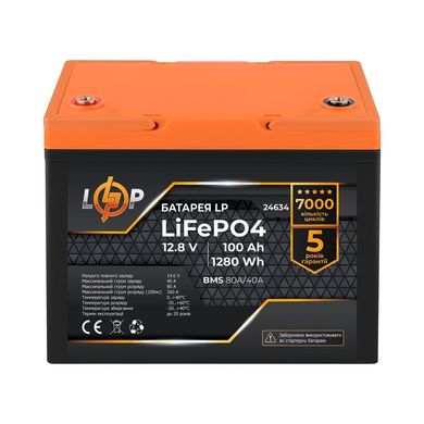 Акумулятор LP LiFePO4 12,8V - 100 Ah (1280Wh) (BMS 80A/40А) пластик