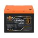 Аккумулятор LP LiFePO4 12,8V - 100 Ah (1280Wh) (BMS 80A/40А) пластик