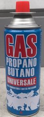 Газовый баллон GAS Propano для газовых горелок, плит и газовых нагревателей