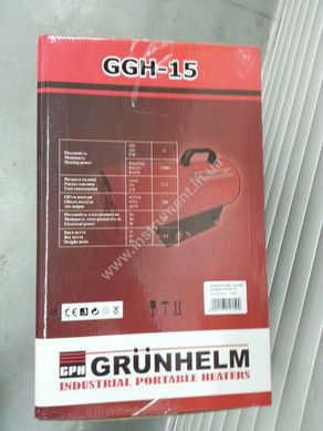 GRÜNHELM GGH 15 Газовая тепловая пушка