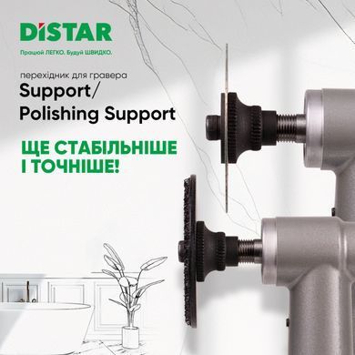 Система подачі води Spray