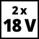 18V 2x 4,0Ah Twincharger Kit Einhell Power-X-Change