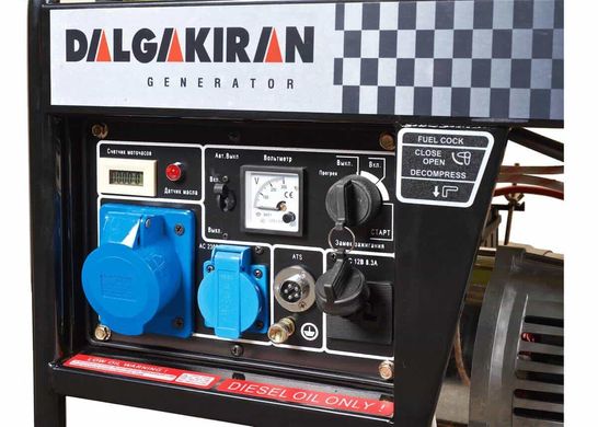 Дизельный генератор DALGAKIRAN DJ 8000 DG EC