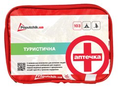Аптечка медицинская туристическая согласно ТУ Poputchik футляр мягкий красный 19х8х14см + карабин