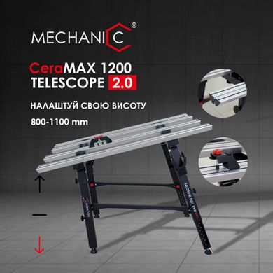 Стол CeraMAX Telescope 2.0