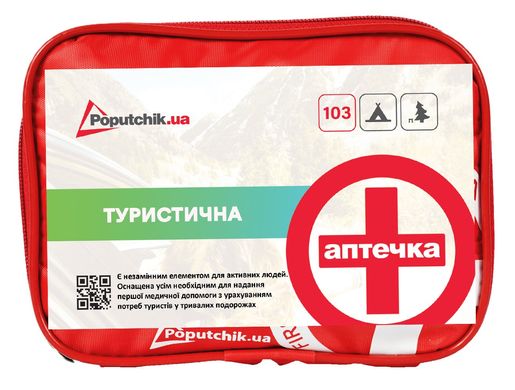 Аптечка медична туристична згідно ТУ Poputchik футляр м'який червоний 19х8х14см + карабін