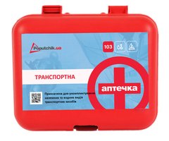 Аптечка медицинская транспортная Poputchik согласно ТУ пластиковый футляр 16,5х13,5х6,5см